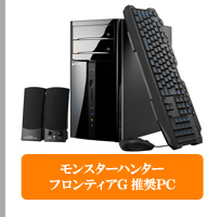 ゲームス本体
