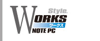 ワークスノート